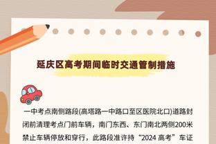 基德：小哈达威有些机会没能把握住 但他一直是球队的得分手之一