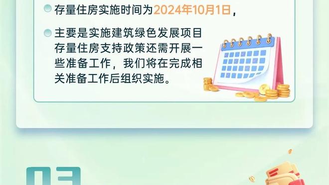 ?打的就是精锐！老鹰上一场逆转绿军30分 今天又绝杀了他们